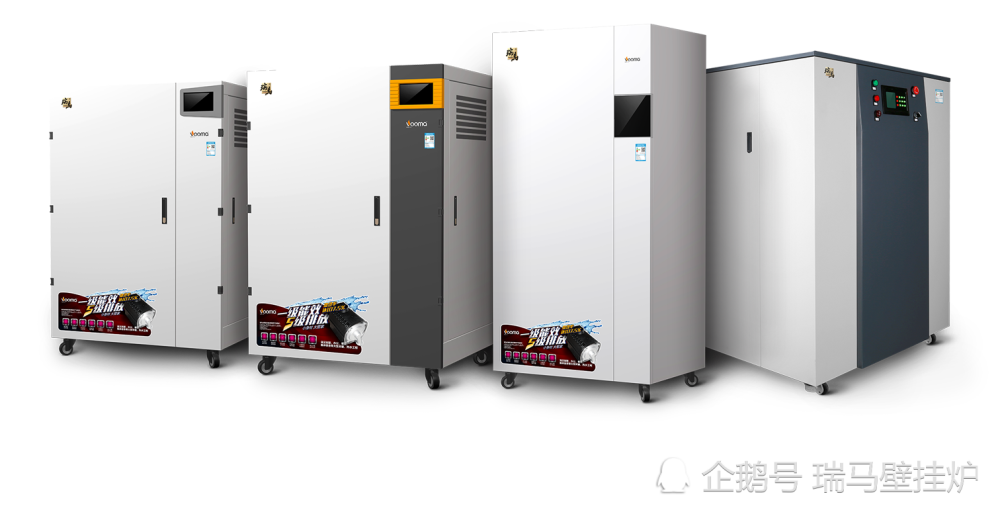 全预混冷凝燃气模块炉具备低氮,节能,高效,耐用,可靠,智能,安装简便