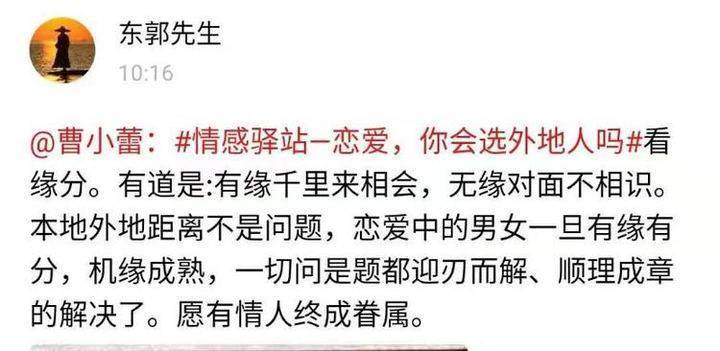 千里缘简谱_明月千里寄相思简谱(2)