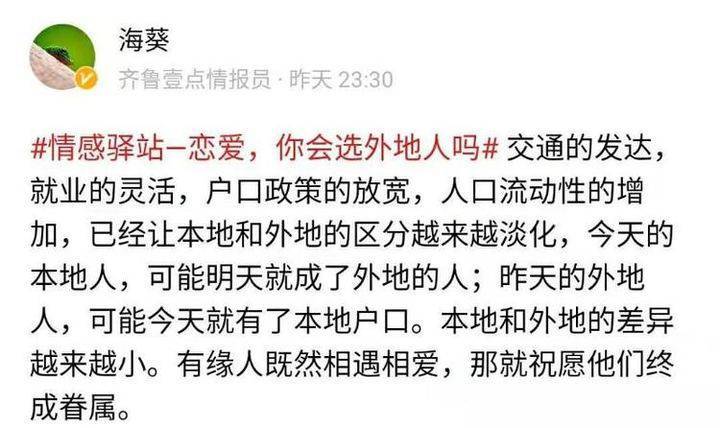 千里缘简谱_明月千里寄相思简谱(2)