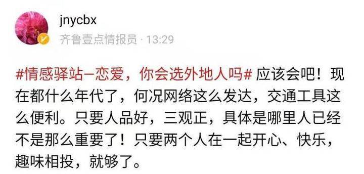 千里缘简谱_明月千里寄相思简谱(2)