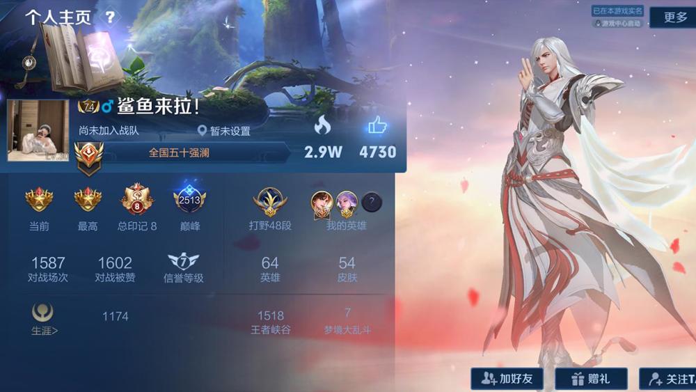 当然最关键的一点是,他还有李白的国标以及云中君的省标