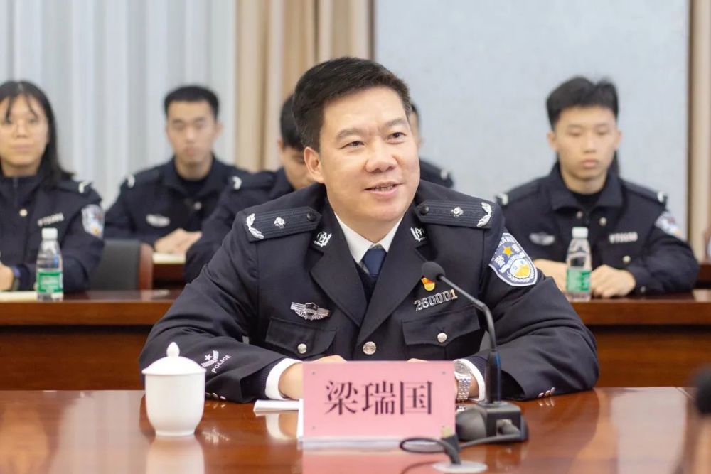 梁瑞国同志出席广东警官学院2021年揭阳籍毕业生从警意向座谈会