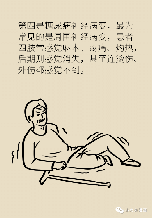 什么必寡成语_成语故事简笔画(3)