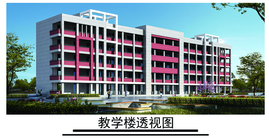 连云港市赣榆实验中学新建教学综合楼项目,该教学综合楼共5层,建筑