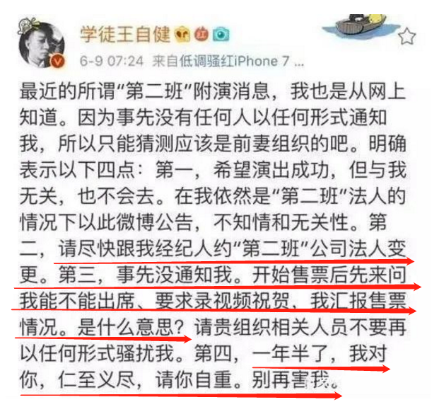 发什么振什么成语_成语故事图片(2)