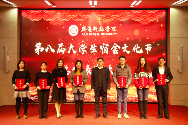 齐鲁师范学院举办第八届大学生宿舍文化节,一等奖宿舍