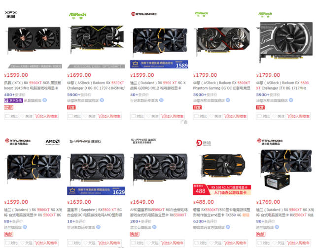 千元n卡大面积涨价:gtx1650s涨到1500了|gtx1650|n卡|rx5500|显卡