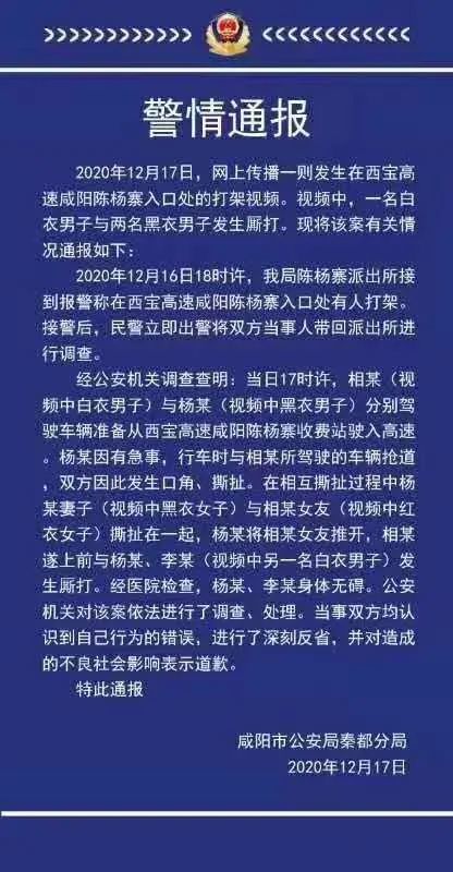 陈阳寨人口_沣西新城陈阳寨规划图(3)