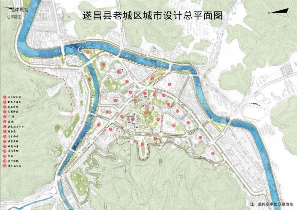 遂昌2020年城市更新安置地块规划图速览!_腾讯新闻