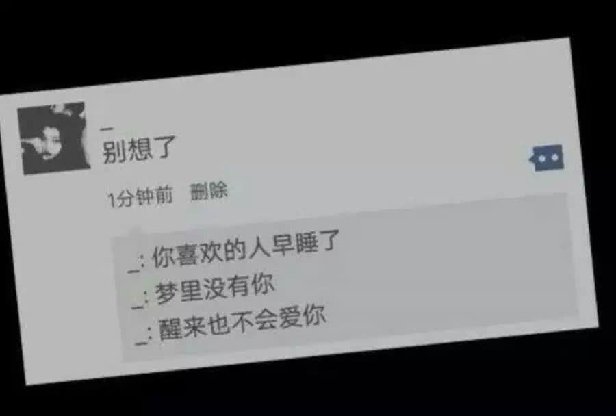 不开心时发的委屈文案