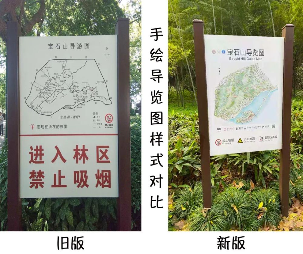 青关注亲您的宝石山智慧旅游模式已正式开启