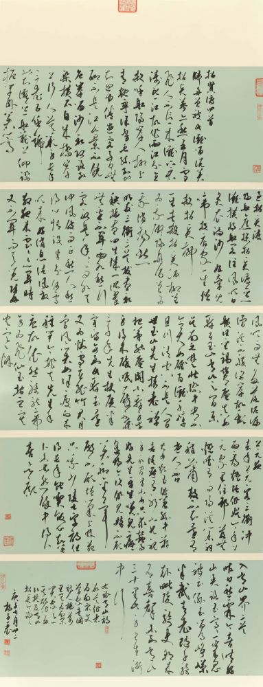 作品在全国第六届妇女书法篆刻展入展,书法,篆刻作品多次在省展中获奖