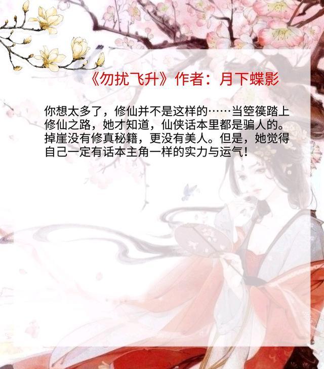 寒什么妻成语_成语故事简笔画(3)