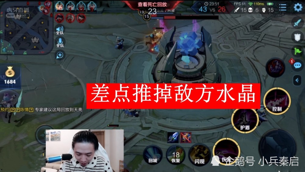 吕德华赛后当场摔手机,欲哭无泪,沉默五分钟后狂吼:全