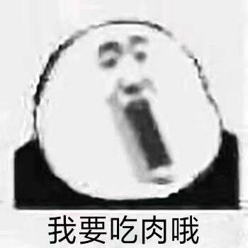 表情包～已读但不知道怎么回