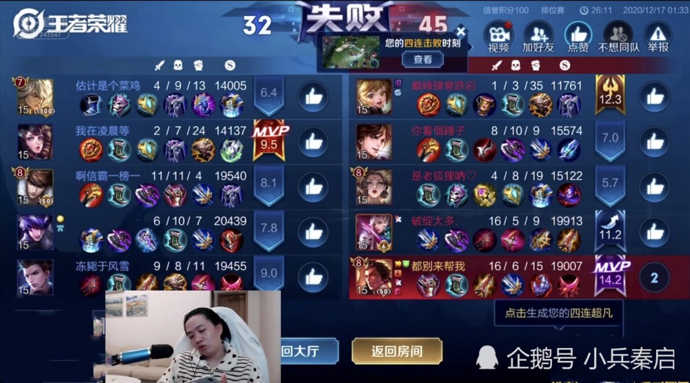 吕德华赛后当场摔手机,欲哭无泪,沉默五分钟后狂吼:全