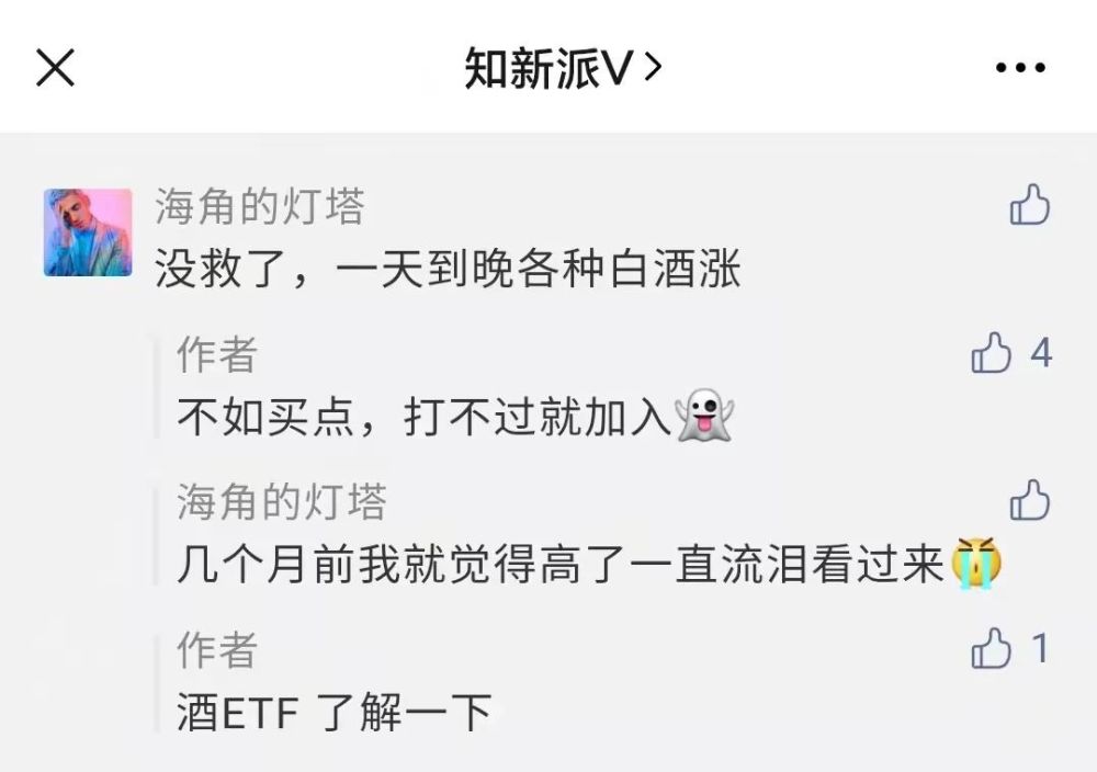 简谱说句心话_说句心里话简谱