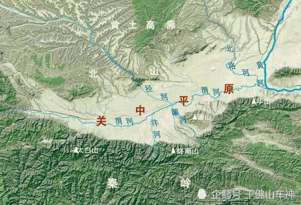 第二,秦国地理位置实在太好了,秦国的大本营位于今天渭河流域一带,该
