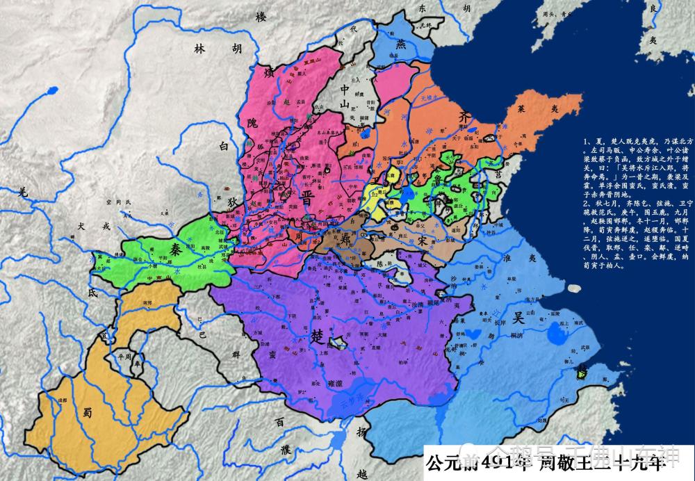 作为战国后期可以与秦国一较高低的国家,赵国为啥没能