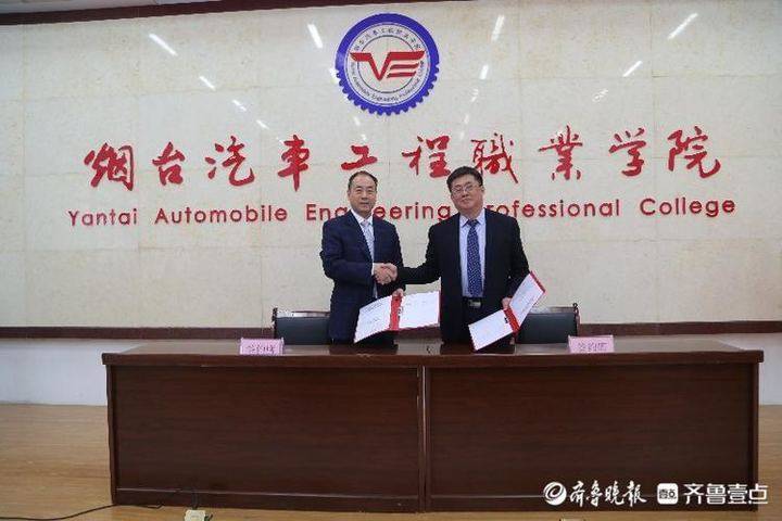 陆空携手校企合作育英才!烟台汽车工程职院签约成立天羽航空学院