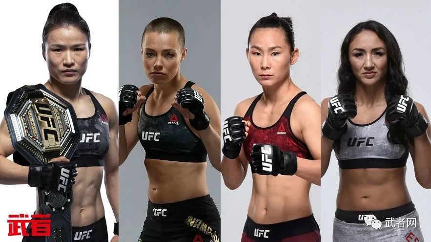 ufc总裁白大拿表示罗斯·娜玛尤纳斯不想挑战张伟丽