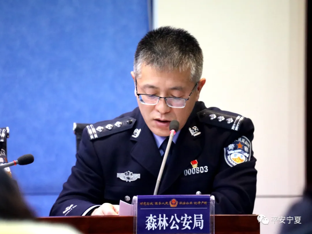 森林公安局副局长赵勇介绍