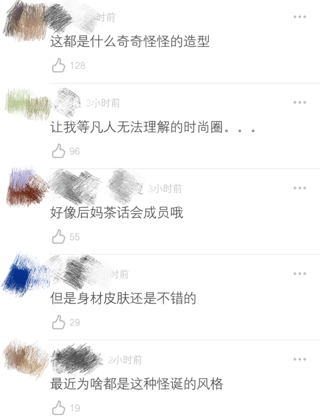 后妈茶话会曲谱_后妈茶话会图片(3)