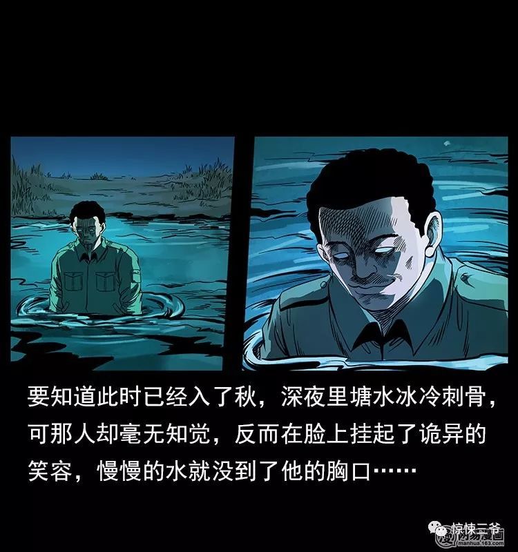 短篇鬼故事之水鬼勾魂鬼的来由