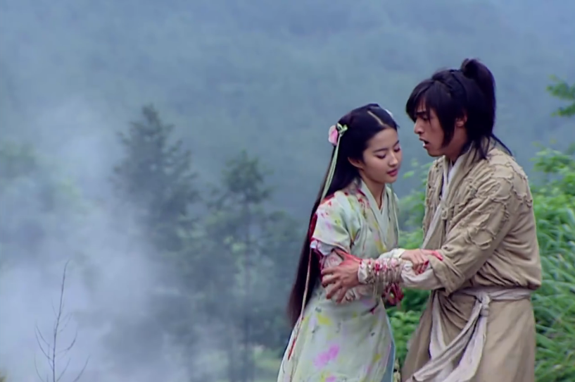 《仙剑奇侠传1》李逍遥对剑圣说"你明白吗,究竟有什么含义