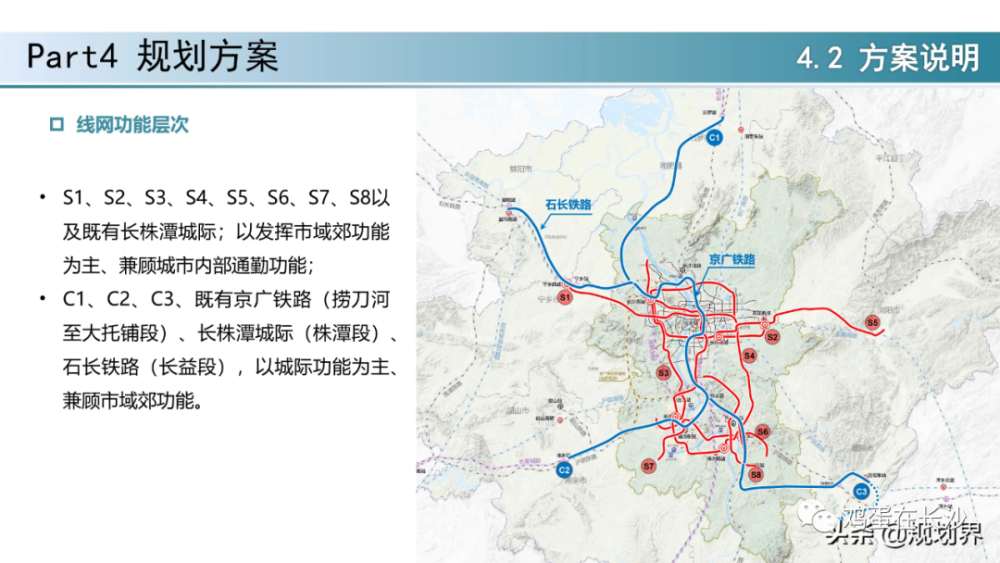 1km;加上利用既有京广铁路,长株潭城际,石长铁路230.