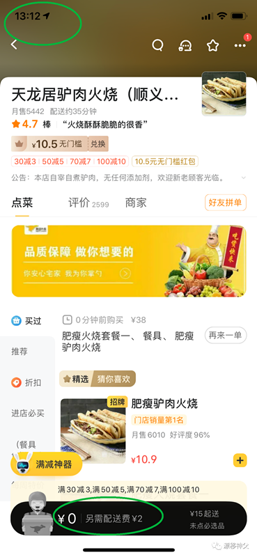 1000
