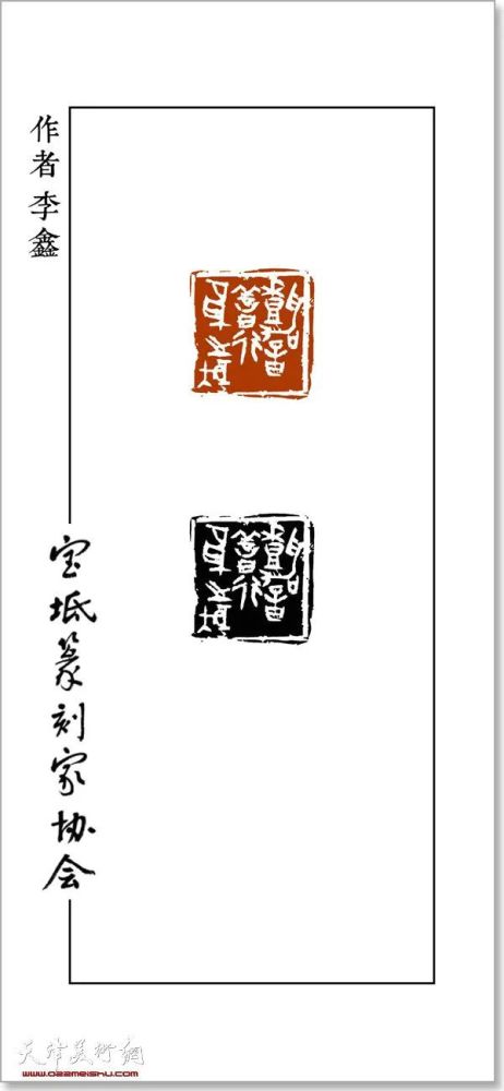 聚焦决胜全面小康—京津冀"庆小康·展宏图"网络书画展