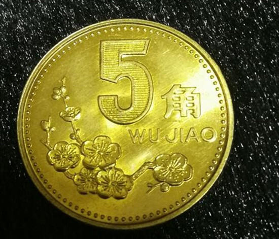 有纸币和硬币,其中5角纸币是属于第四套人民币里面的,而5角硬币是属于