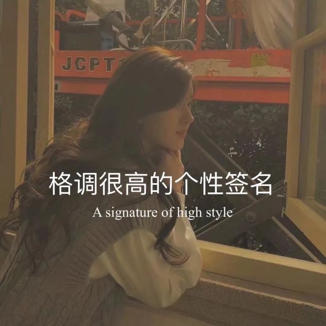 小羊文案馆. " 一 个 有 温 度 の 公 众 号 " 文案/故事/头像