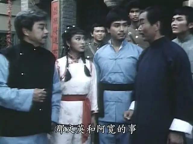 1983年亚视经典电视剧《再向虎山行》主演演员大盘点