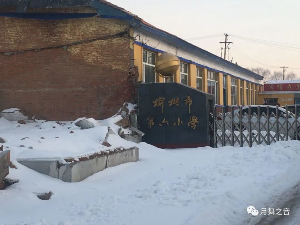 榆树市多少人口_吉林省榆树市图片