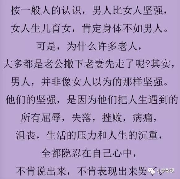 老公老婆简谱_老公老婆图片(3)