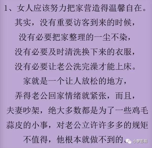 老公老婆简谱_老公老婆图片(3)