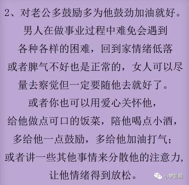 老公老婆简谱_老公老婆图片(3)