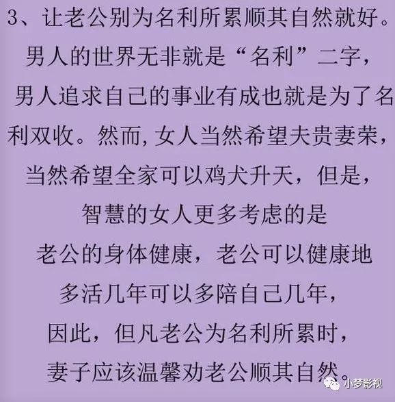 老公老婆简谱_老公老婆图片(3)