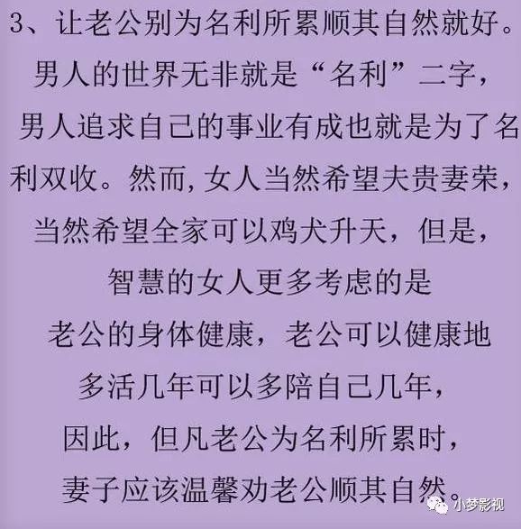 老公老婆简谱_老公老婆图片(3)