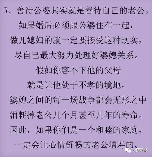 老公老婆简谱_老公老婆图片(3)