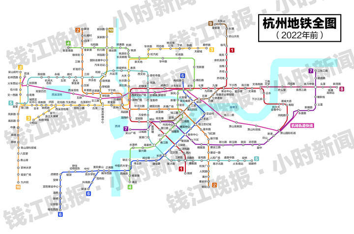 杭州地铁2022年前的全家福