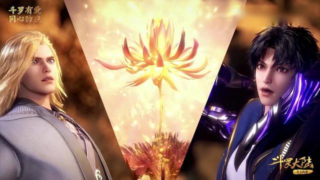 菊斗罗修炼一生都是错的!如果走对了路,他的成就不亚于唐晨?