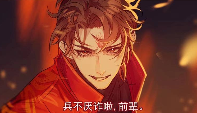 讲的是朱雀神鸟最后的遗孤宣玑和帝王盛灵渊的故事,本以为是初见,没