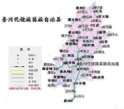 贵州省的一个县,因为名字太"难认",所以改回了多年前的原名