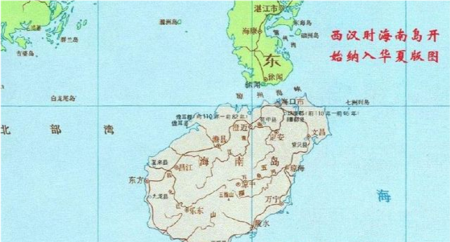 影响,汉武帝平定南越国后,海南岛正式纳入华夏版图,置儋耳郡和珠崖郡