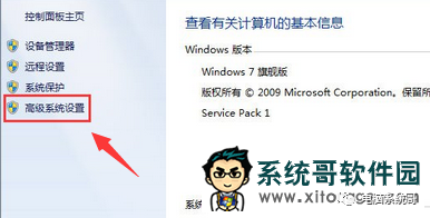 win7纯净版电脑一关机又自动开机的问题