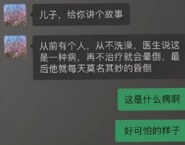 女朋友对我说你可以向我提一个很过分的要求哈哈哈笑死