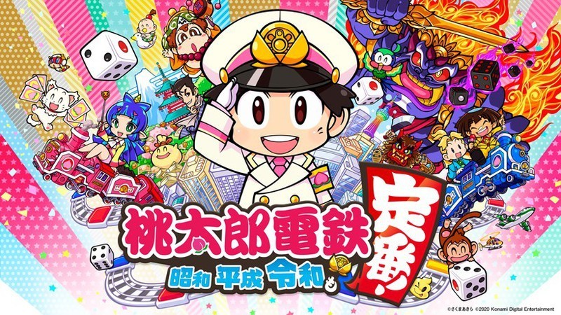 【switch】桃太郎地铁:昭和平成令和也是惯例:16万6774本(累计75万